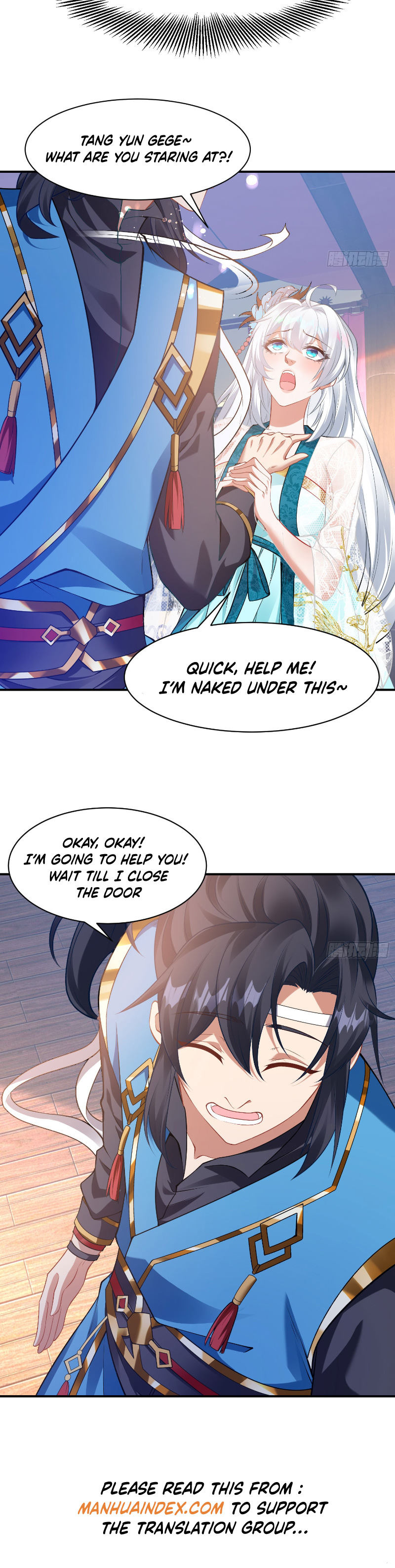 Shǐshàng Zuìqiáng Jiěfu Ch. 2 第17页