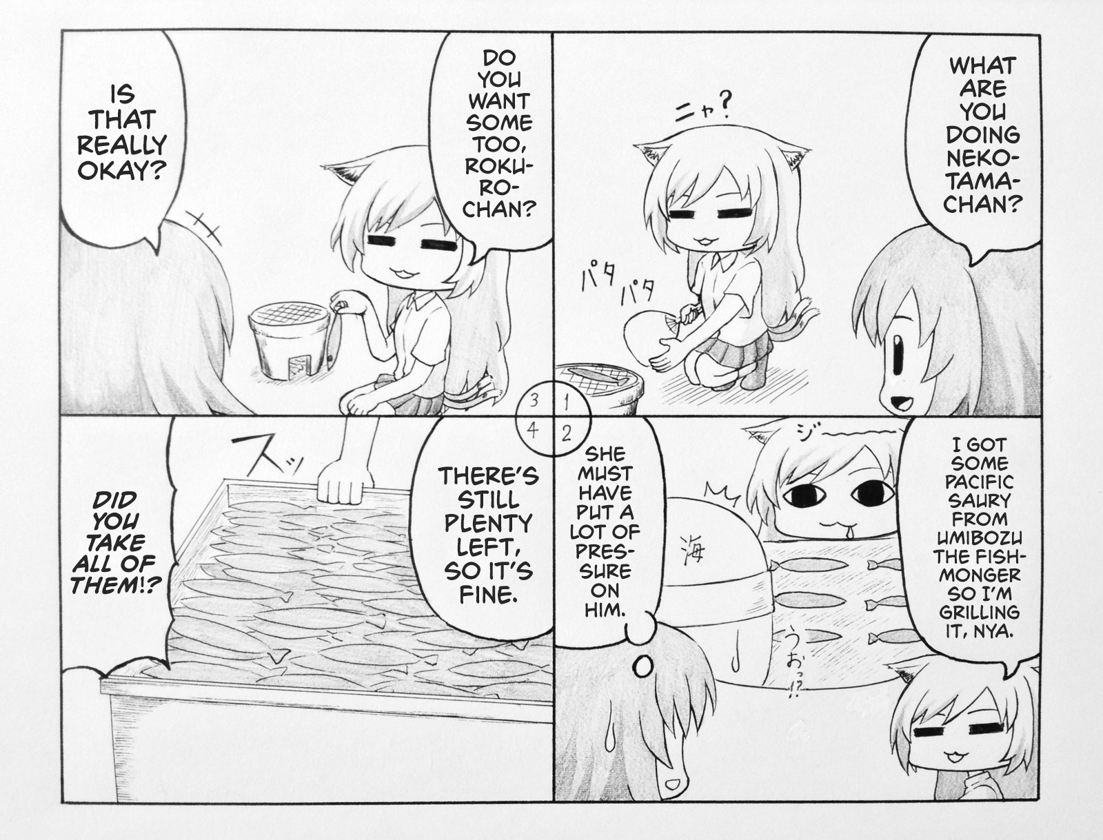 Youkai Seito Series Ch. 6 第1页