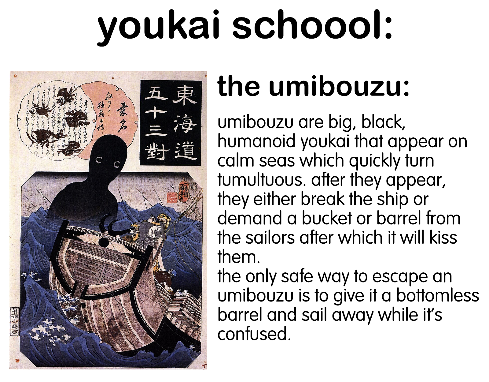 Youkai Seito Series Ch. 6 第2页