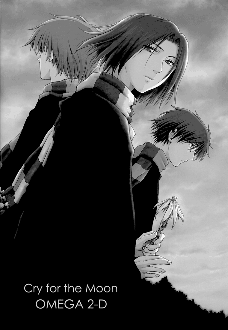 Harry Potter - Cry For The Moon (Doujinshi) 第3页