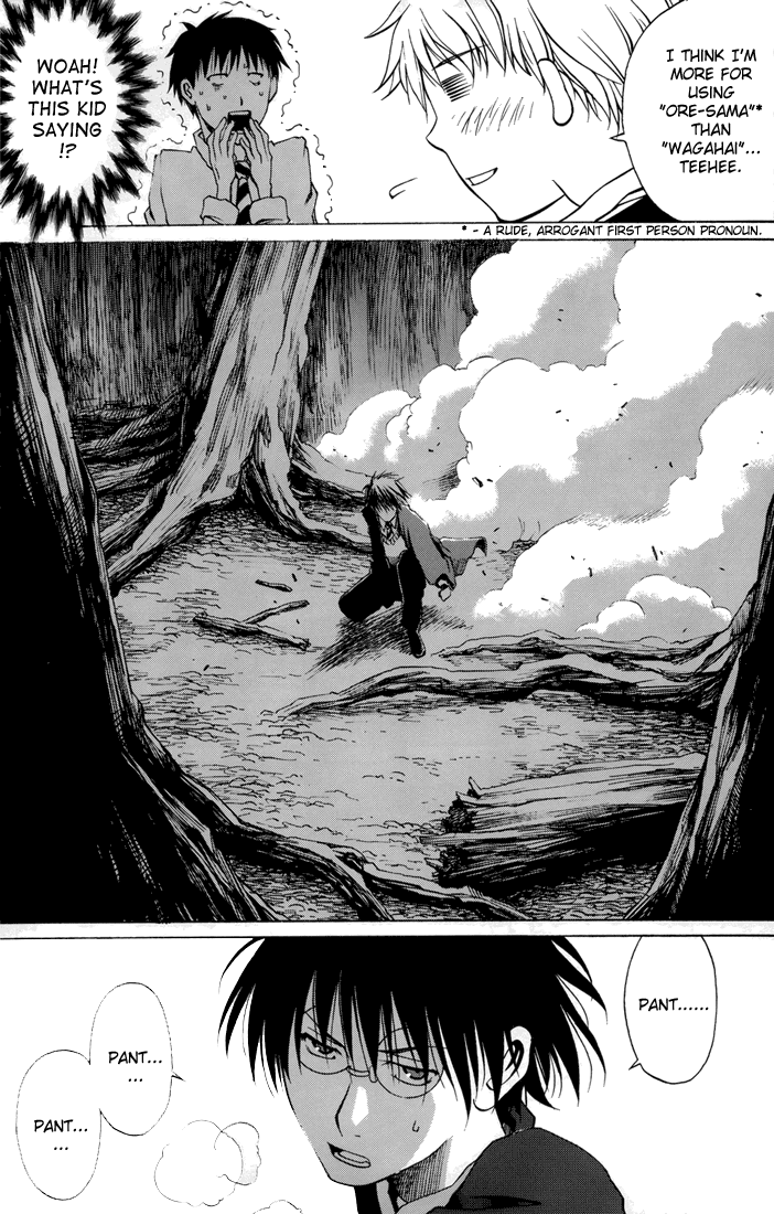 Harry Potter - Cry For The Moon (Doujinshi) Oneshot 第38页