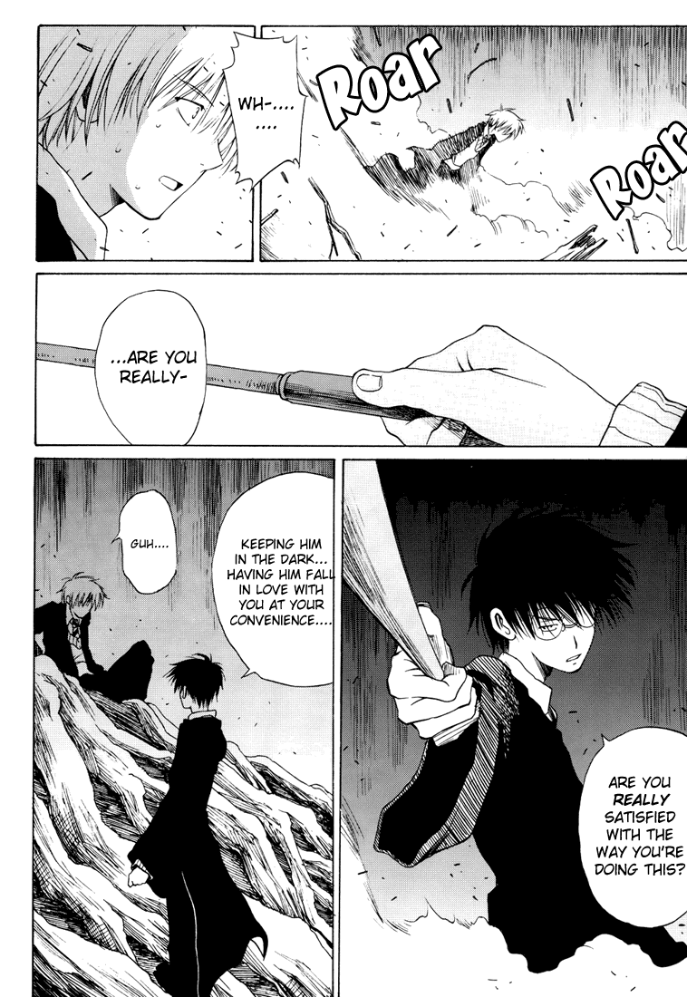 Harry Potter - Cry For The Moon (Doujinshi) Oneshot 第45页