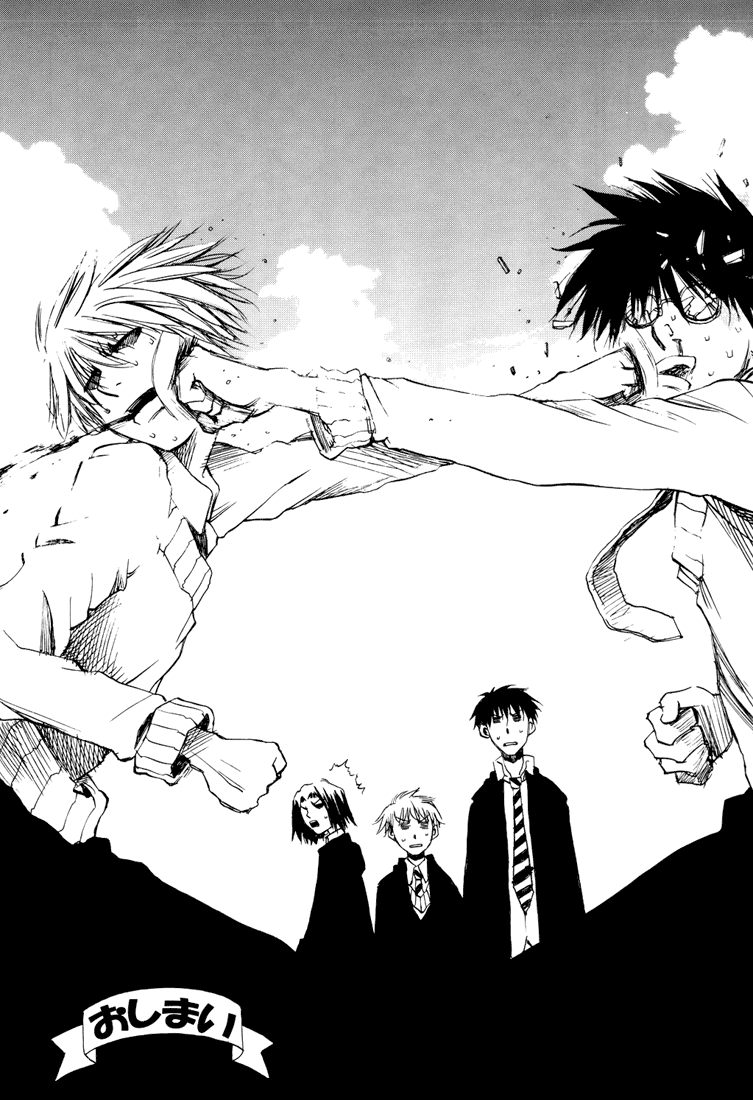 Harry Potter - Cry For The Moon (Doujinshi) Oneshot 第59页