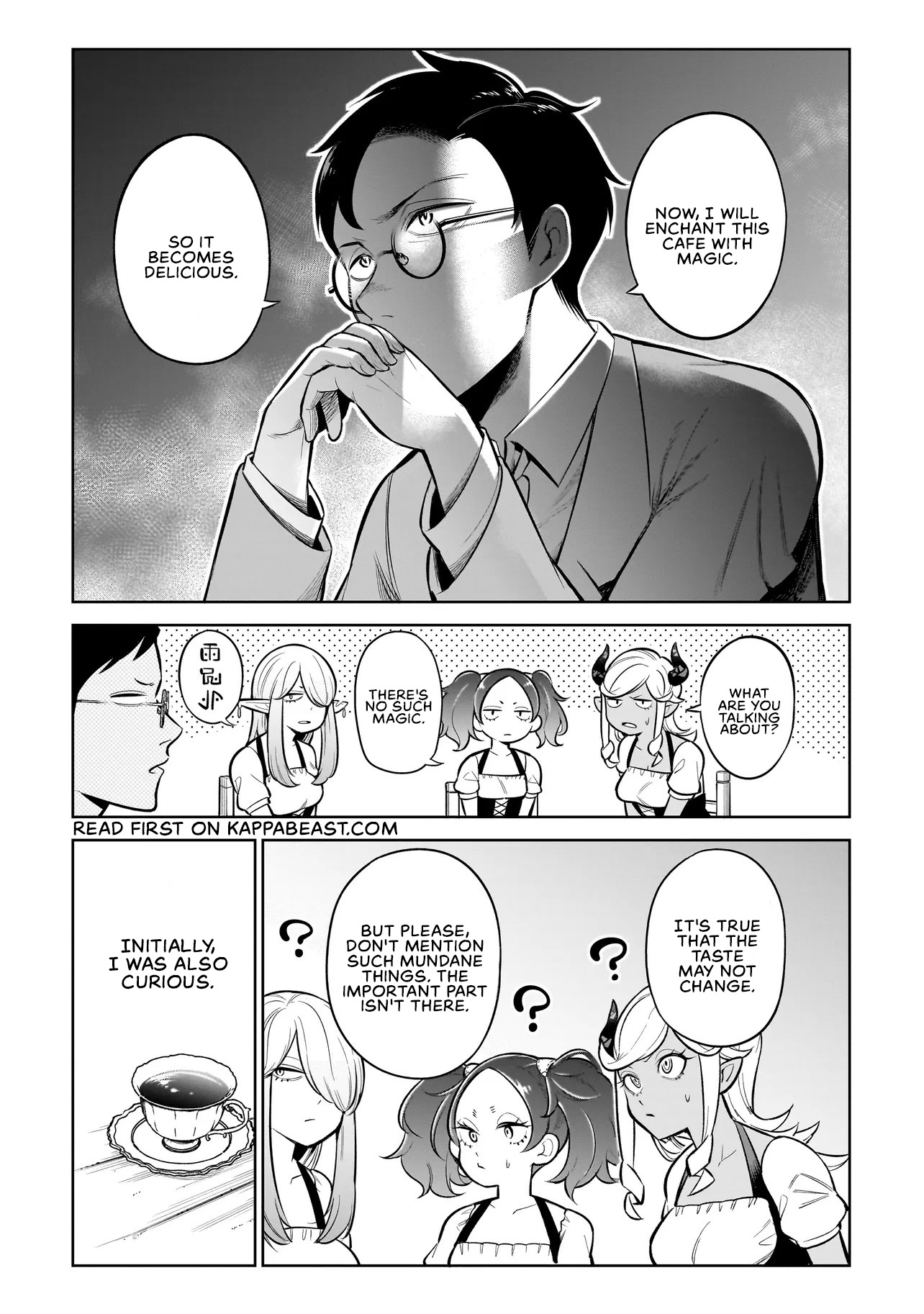 Ishuzoku Tsuihou Con Cafe Ch. 2 第11页