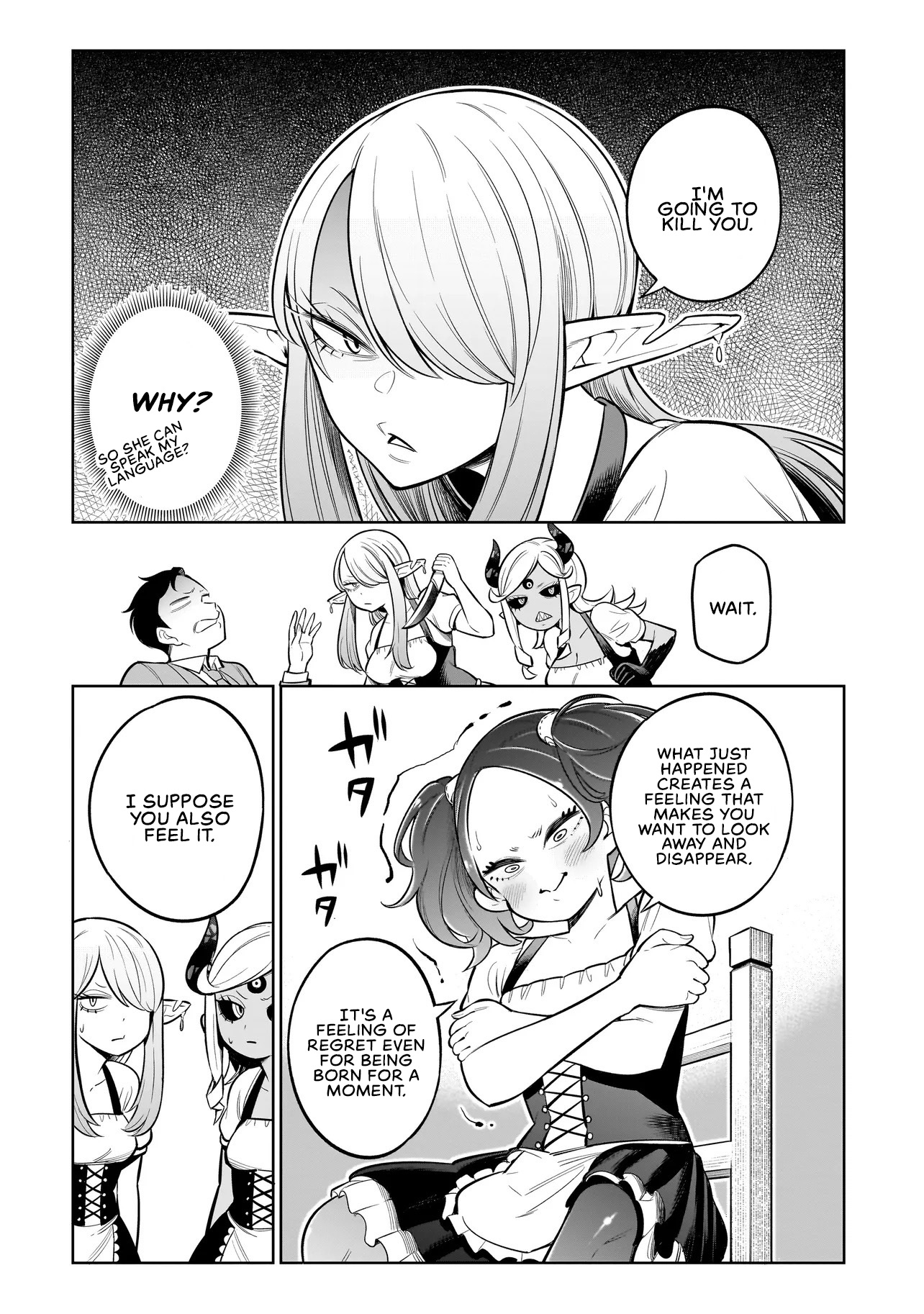 Ishuzoku Tsuihou Con Cafe Ch. 2 第17页