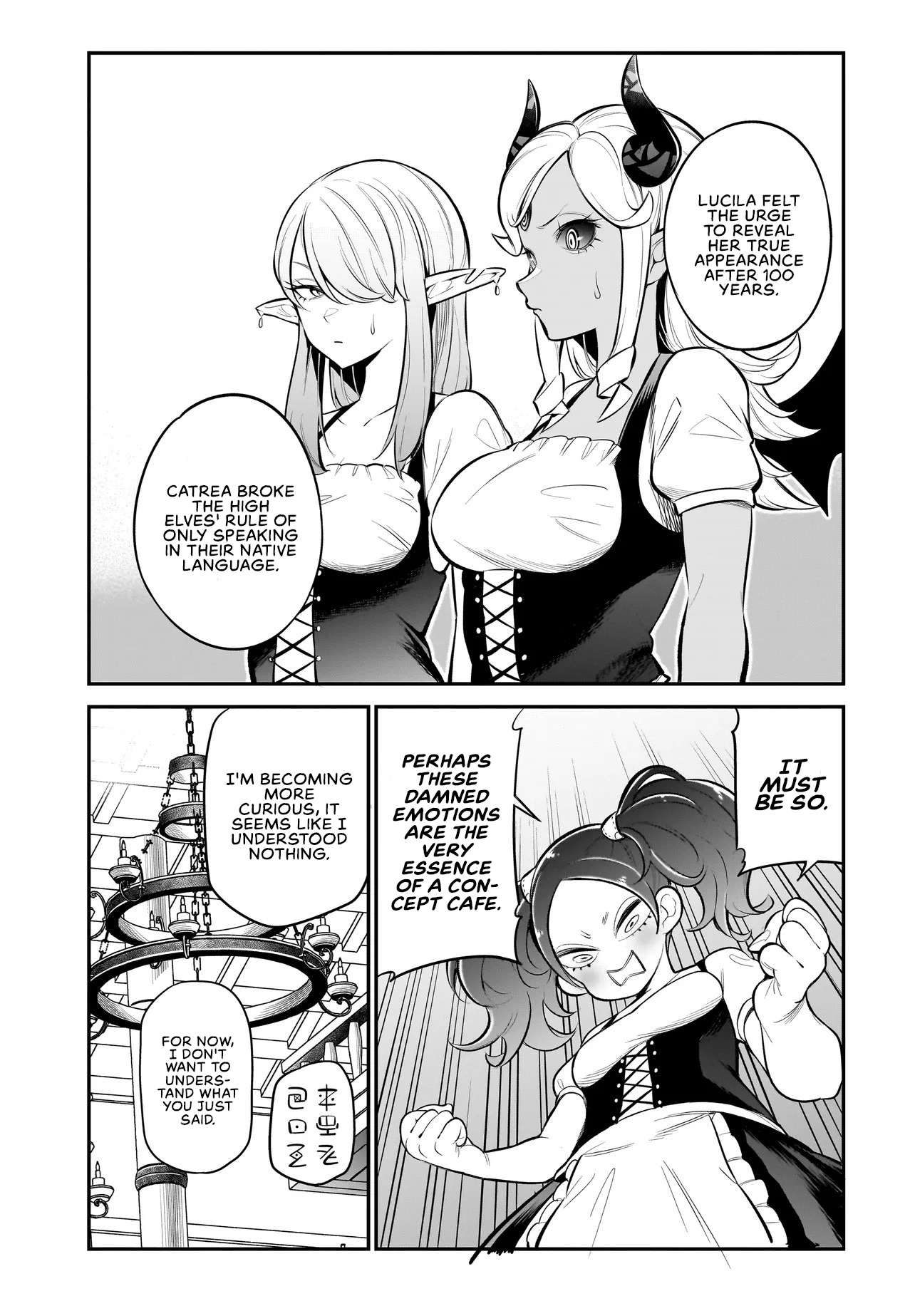 Ishuzoku Tsuihou Con Cafe Ch. 2 第18页