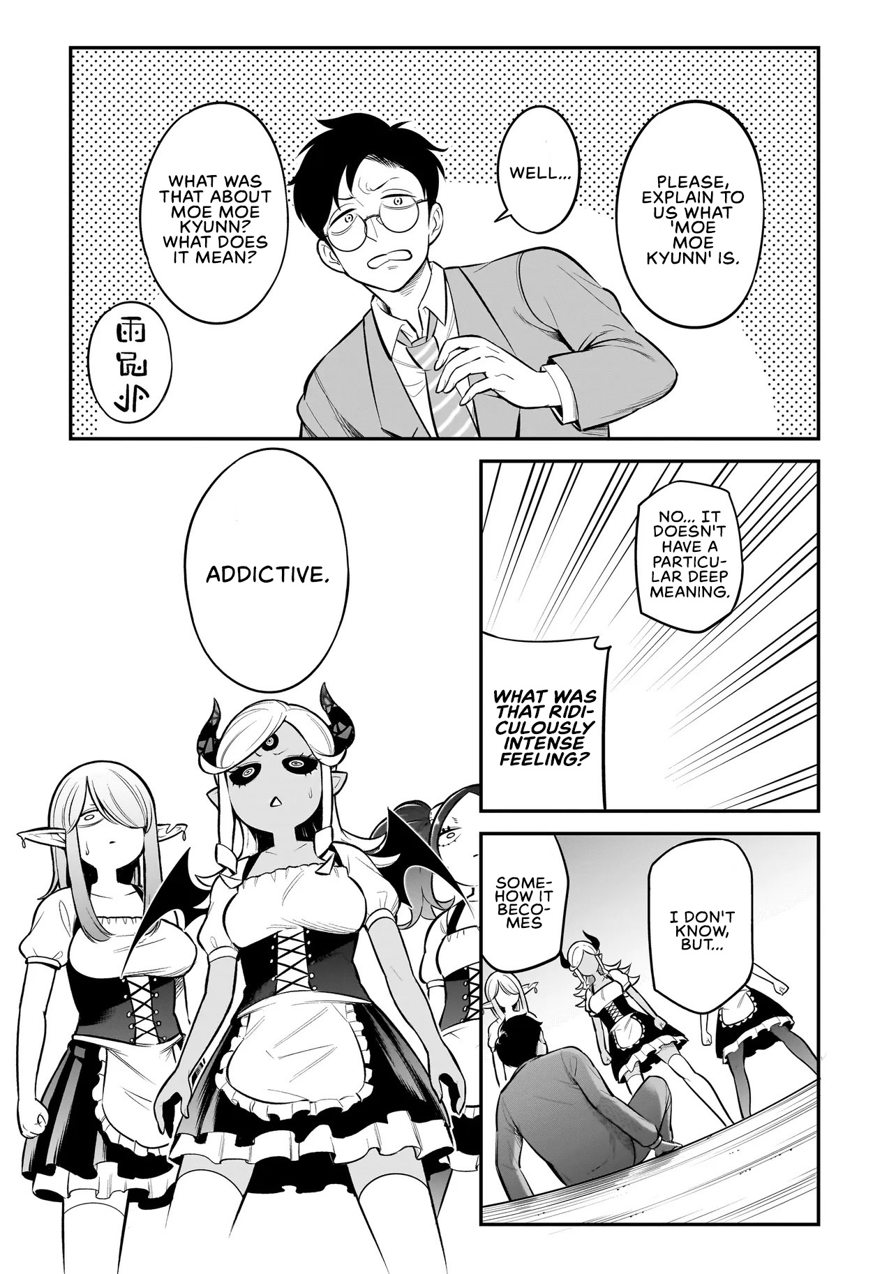 Ishuzoku Tsuihou Con Cafe Ch. 2 第19页
