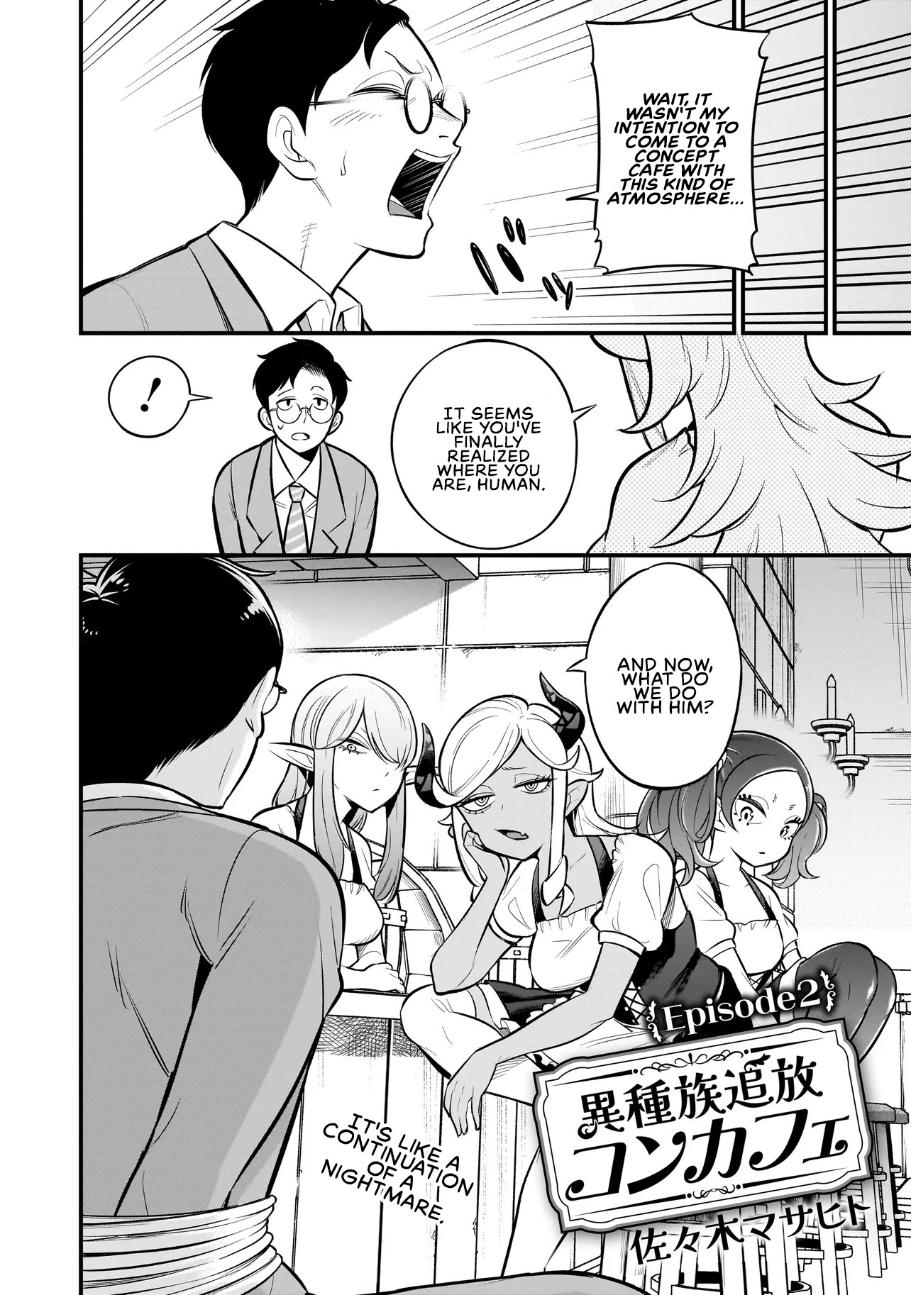 Ishuzoku Tsuihou Con Cafe Ch. 2 第3页