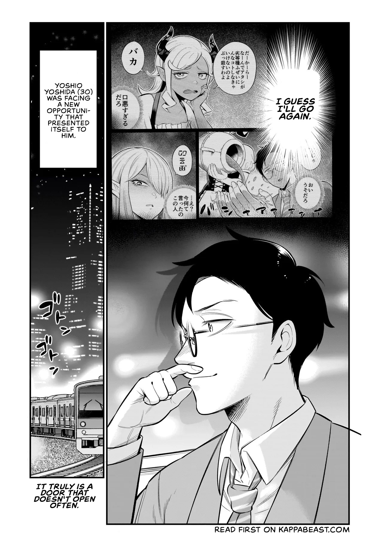 Ishuzoku Tsuihou Con Cafe Ch. 2 第21页