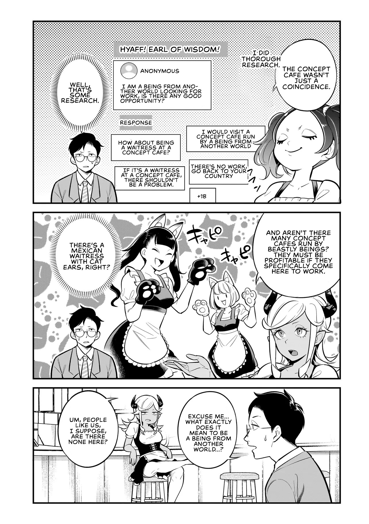 Ishuzoku Tsuihou Con Cafe Ch. 2 第6页