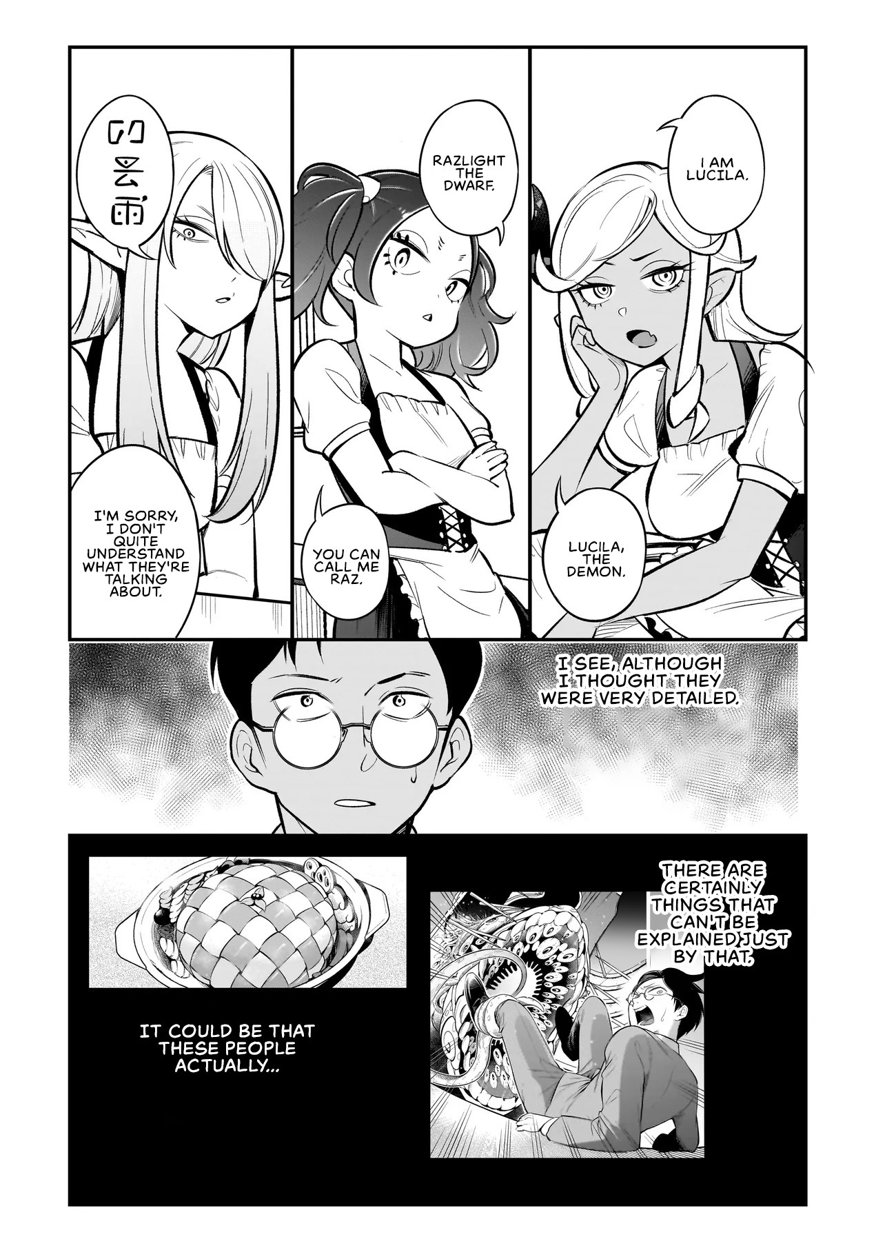 Ishuzoku Tsuihou Con Cafe Ch. 2 第7页