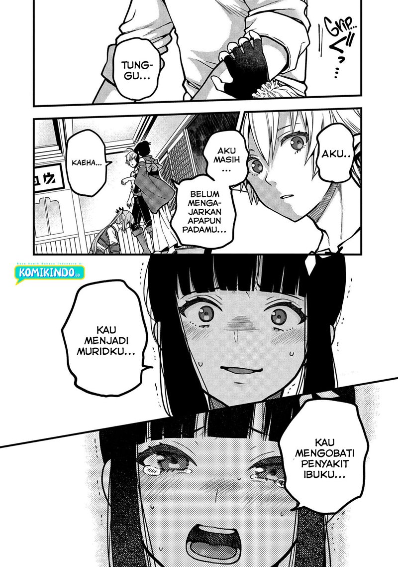 Tensei Shite High Elf ni Narimashitaga, Slow Life wa 120-nen de Akimashita - Highelf with a Long Life Vol. 1 Ch. 5 第19页