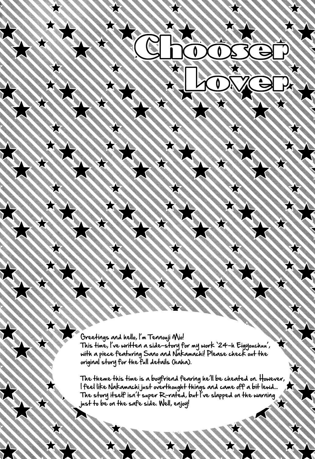 24 Jikan Eigyouchuu - Chooser Lover (Doujinshi) 第2页