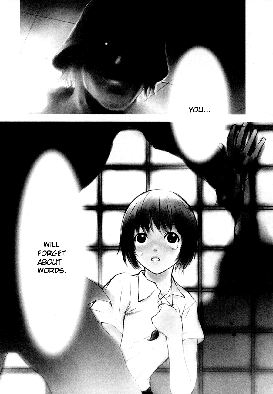 Shion no Ou The Secret Sound of the Pieces 第1页