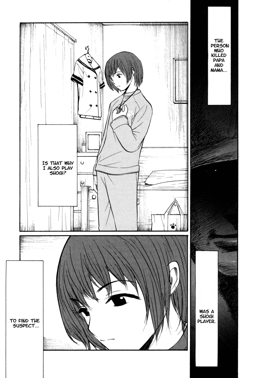 Shion no Ou The Secret Sound of the Pieces 第18页