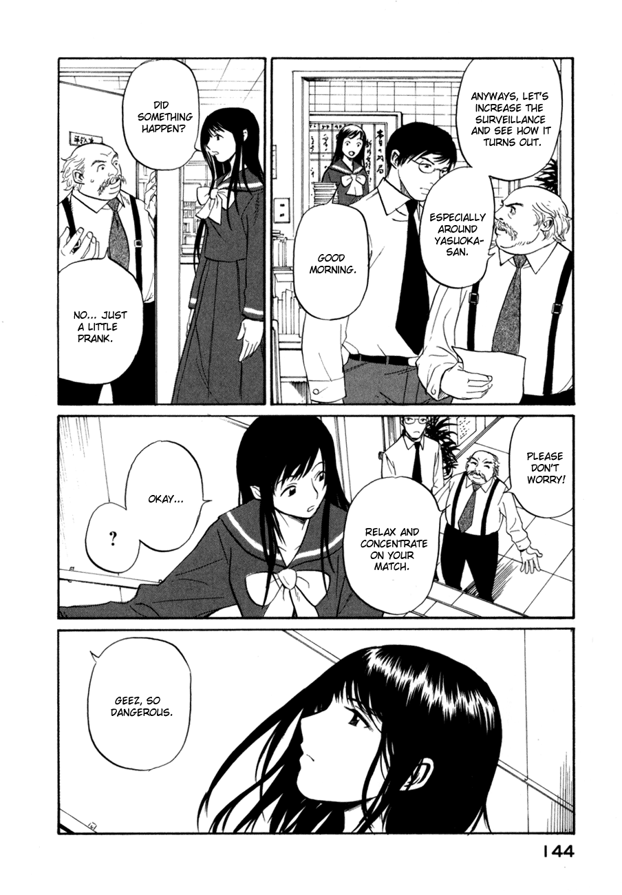 Shion no Ou The Secret Sound of the Pieces 第21页