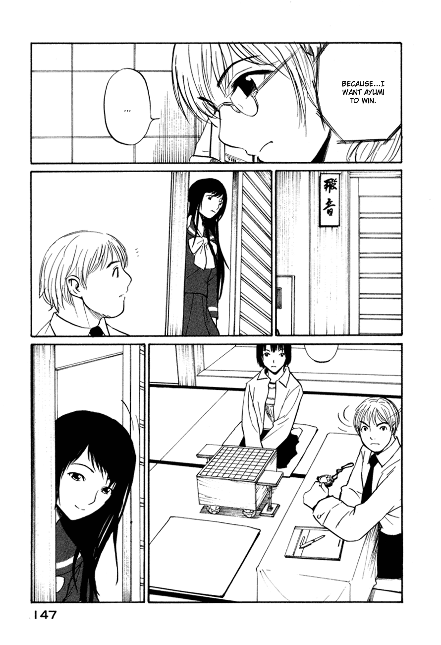 Shion no Ou The Secret Sound of the Pieces 第24页