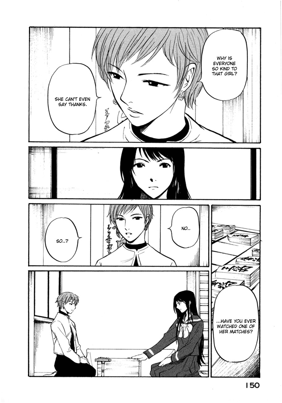 Shion no Ou The Secret Sound of the Pieces 第27页
