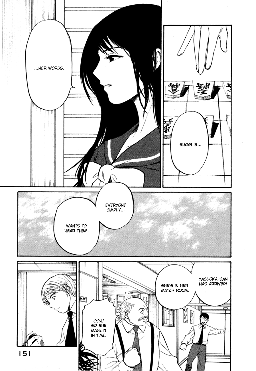 Shion no Ou The Secret Sound of the Pieces 第28页