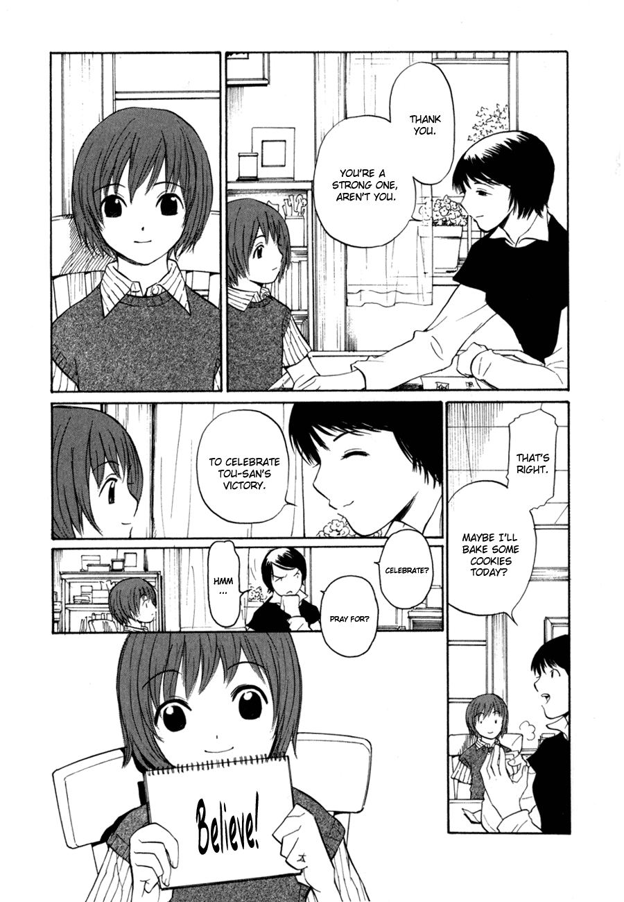 Shion no Ou The Secret Sound of the Pieces 第6页