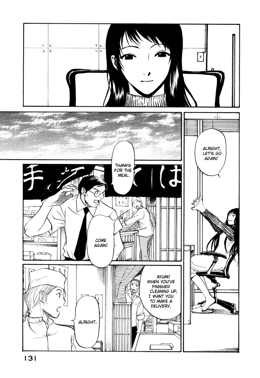Shion no Ou The Secret Sound of the Pieces 第8页