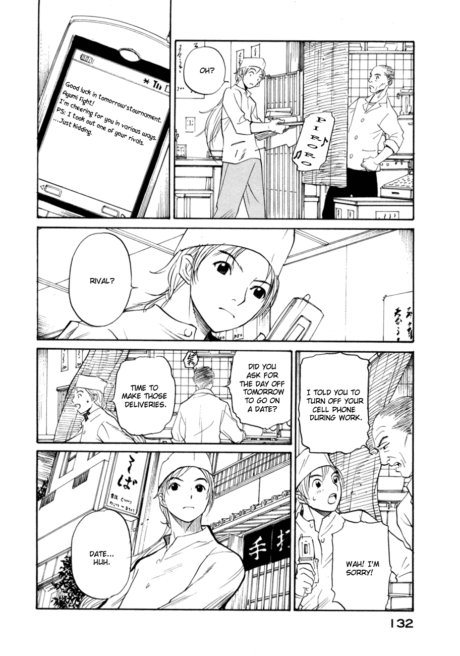 Shion no Ou The Secret Sound of the Pieces 第9页