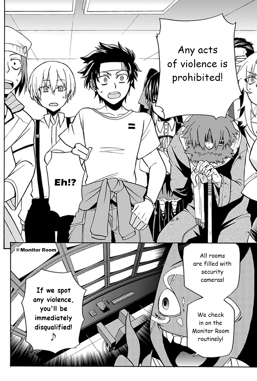 Life Is Money Mental Prison 第21页