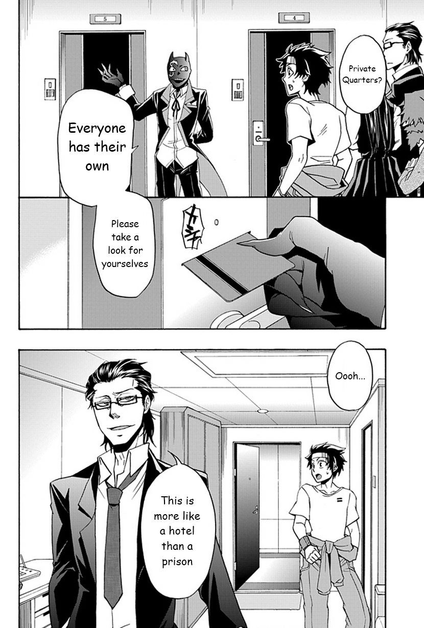 Life Is Money Mental Prison 第25页