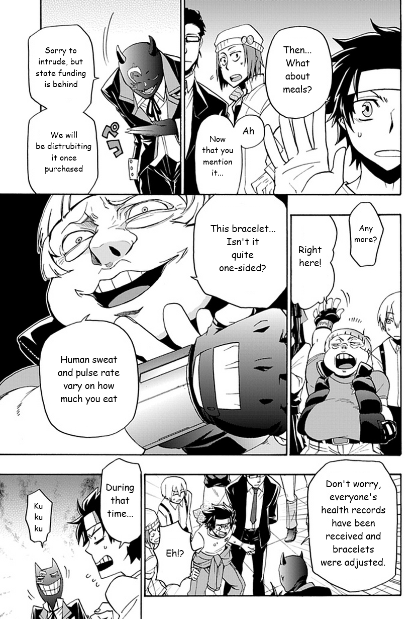 Life Is Money Mental Prison 第28页