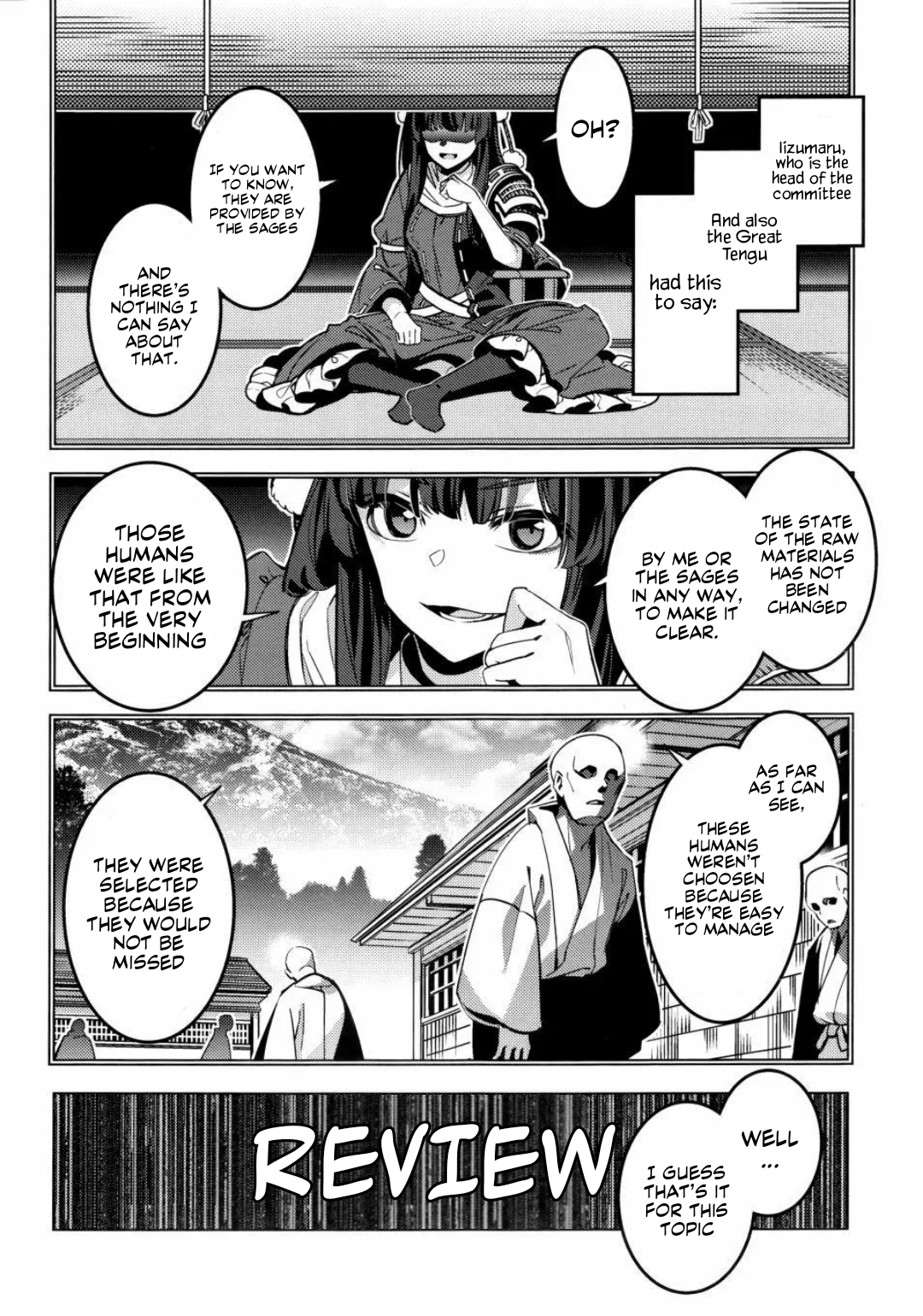 Touhou - MEAT MATE MEET (Doujinshi) Oneshot 第13页