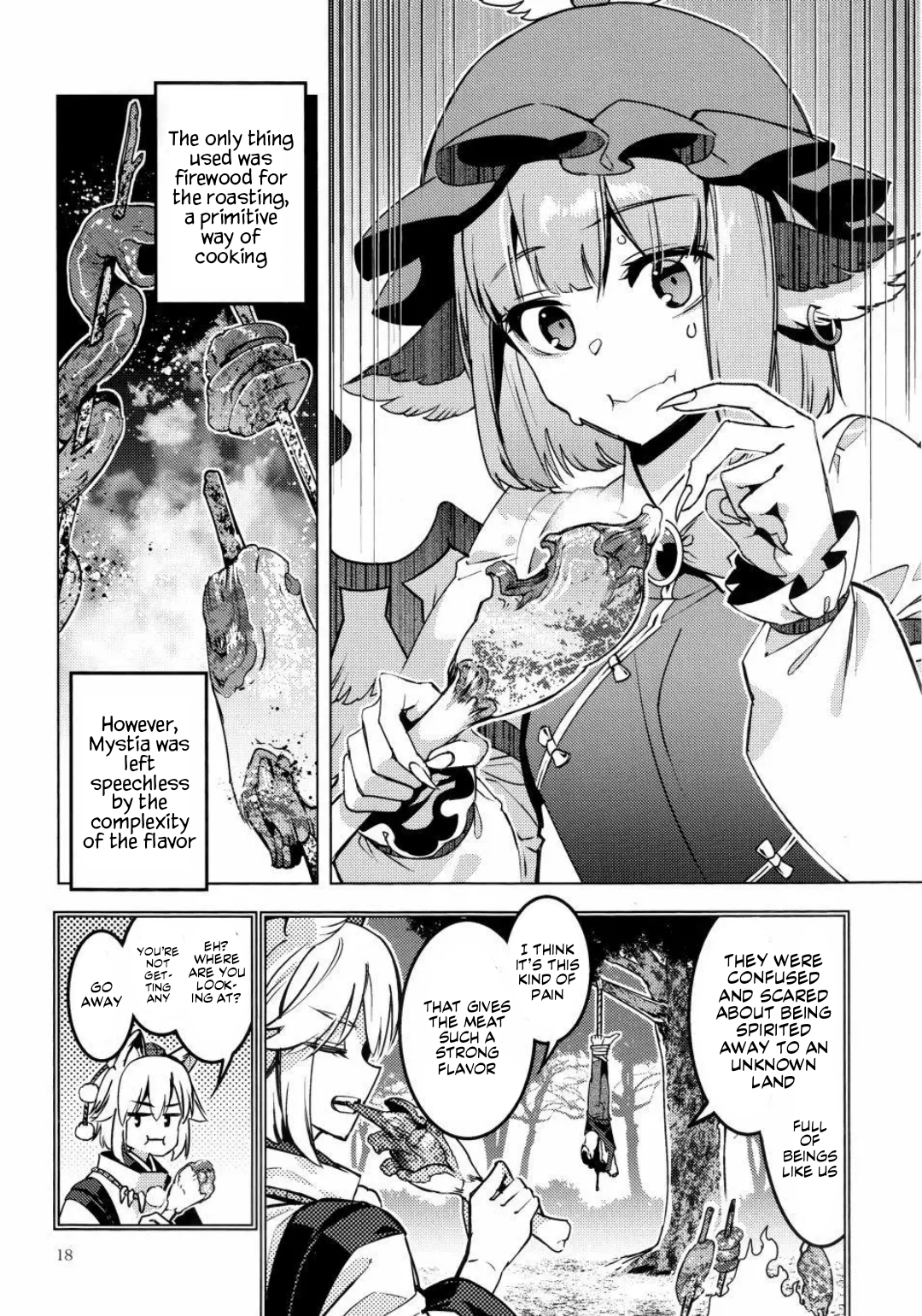 Touhou - MEAT MATE MEET (Doujinshi) Oneshot 第15页