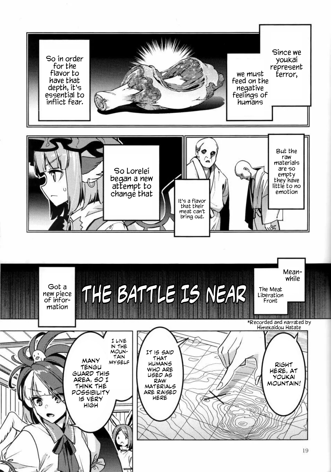 Touhou - MEAT MATE MEET (Doujinshi) Oneshot 第16页