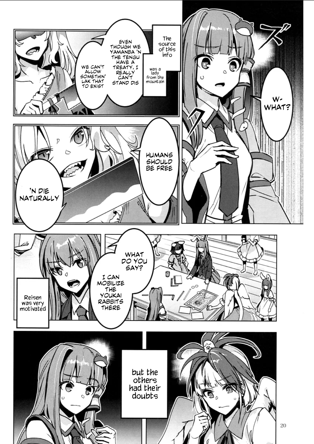 Touhou - MEAT MATE MEET (Doujinshi) Oneshot 第17页