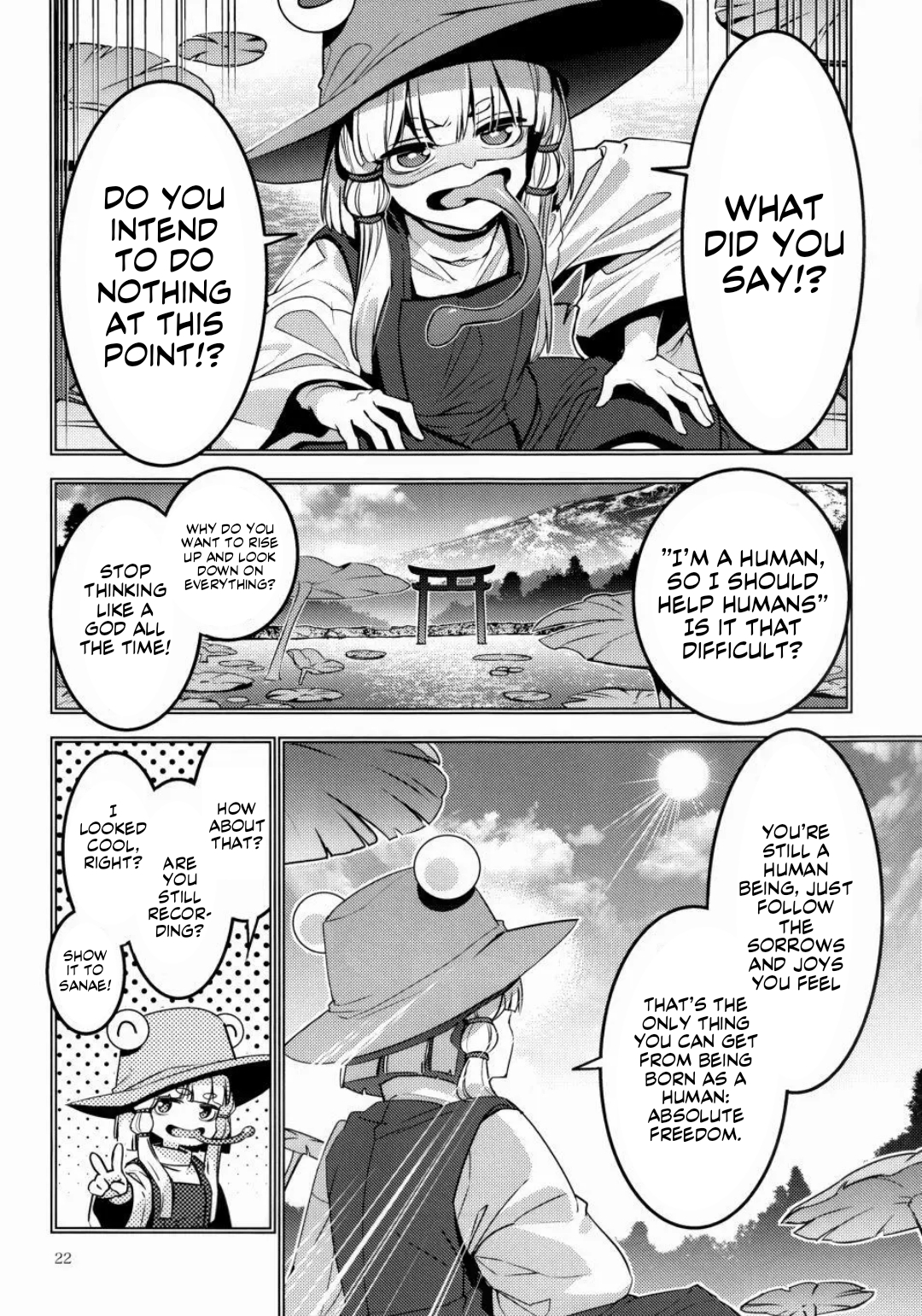 Touhou - MEAT MATE MEET (Doujinshi) Oneshot 第19页