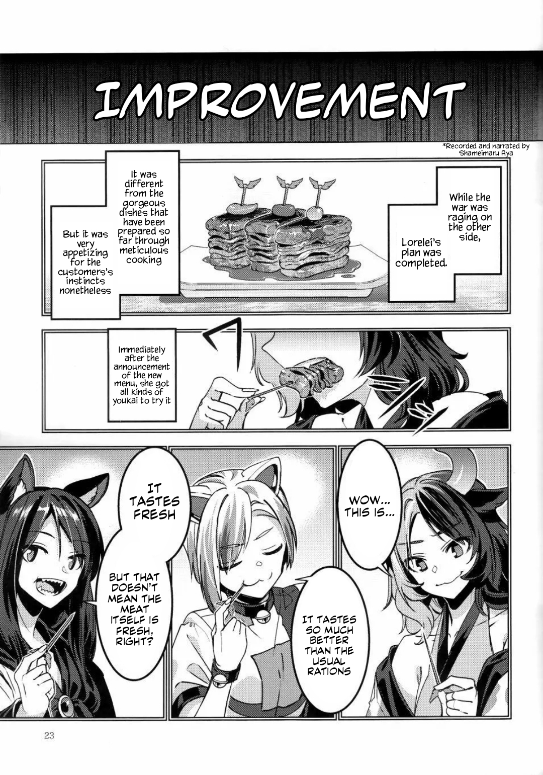 Touhou - MEAT MATE MEET (Doujinshi) Oneshot 第20页