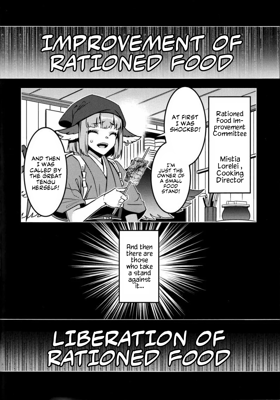 Touhou - MEAT MATE MEET (Doujinshi) 第3页