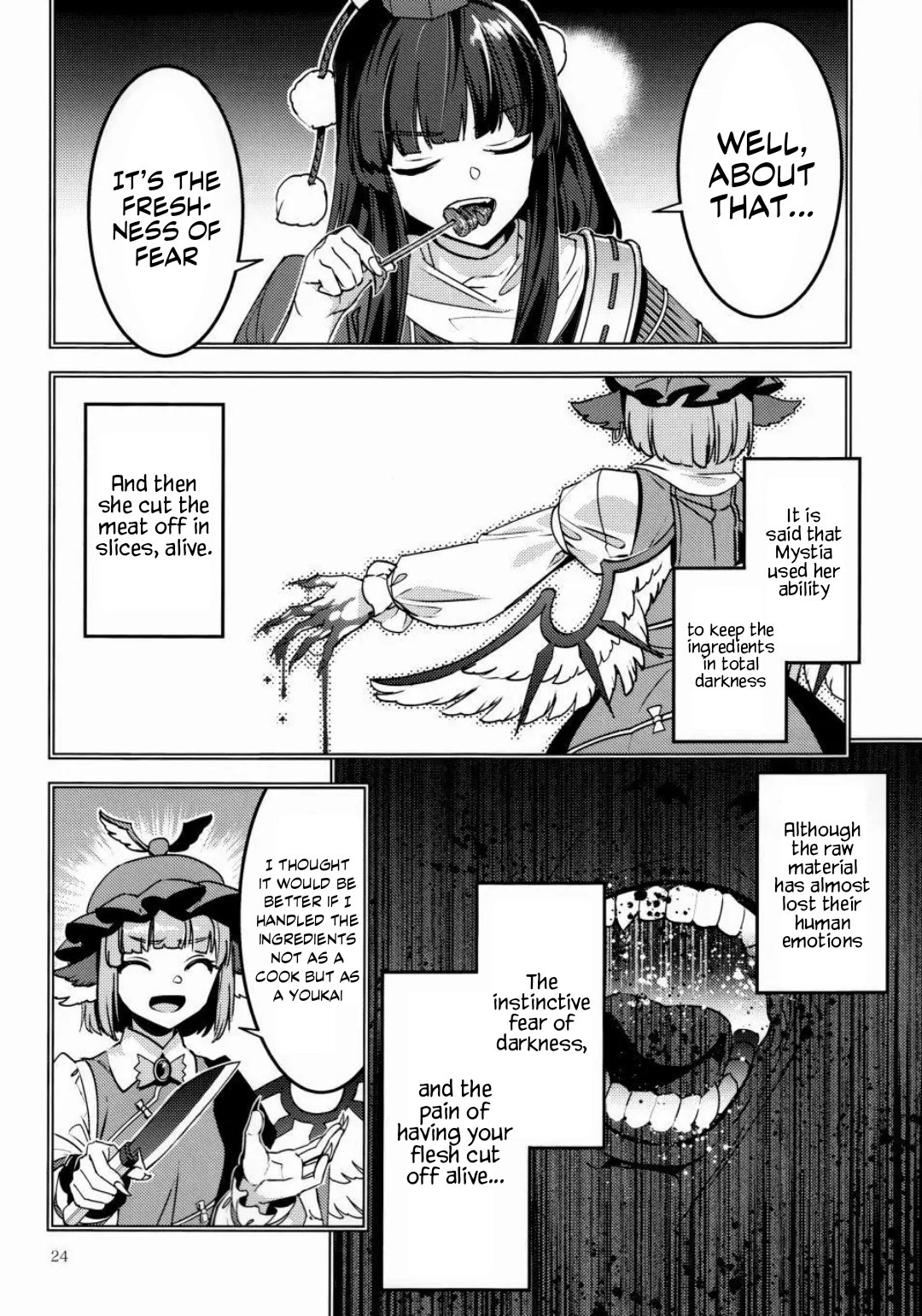 Touhou - MEAT MATE MEET (Doujinshi) Oneshot 第21页