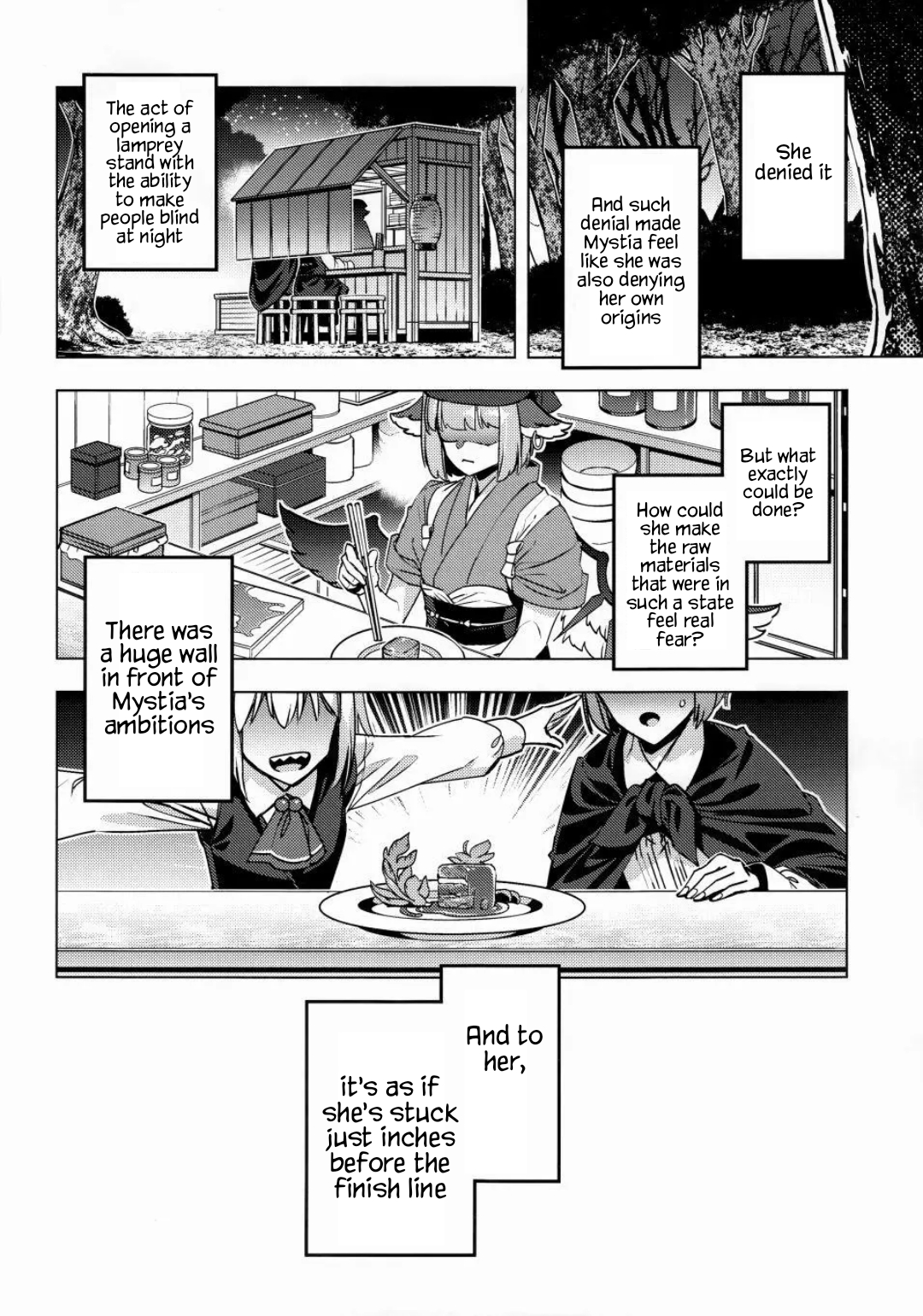 Touhou - MEAT MATE MEET (Doujinshi) Oneshot 第23页