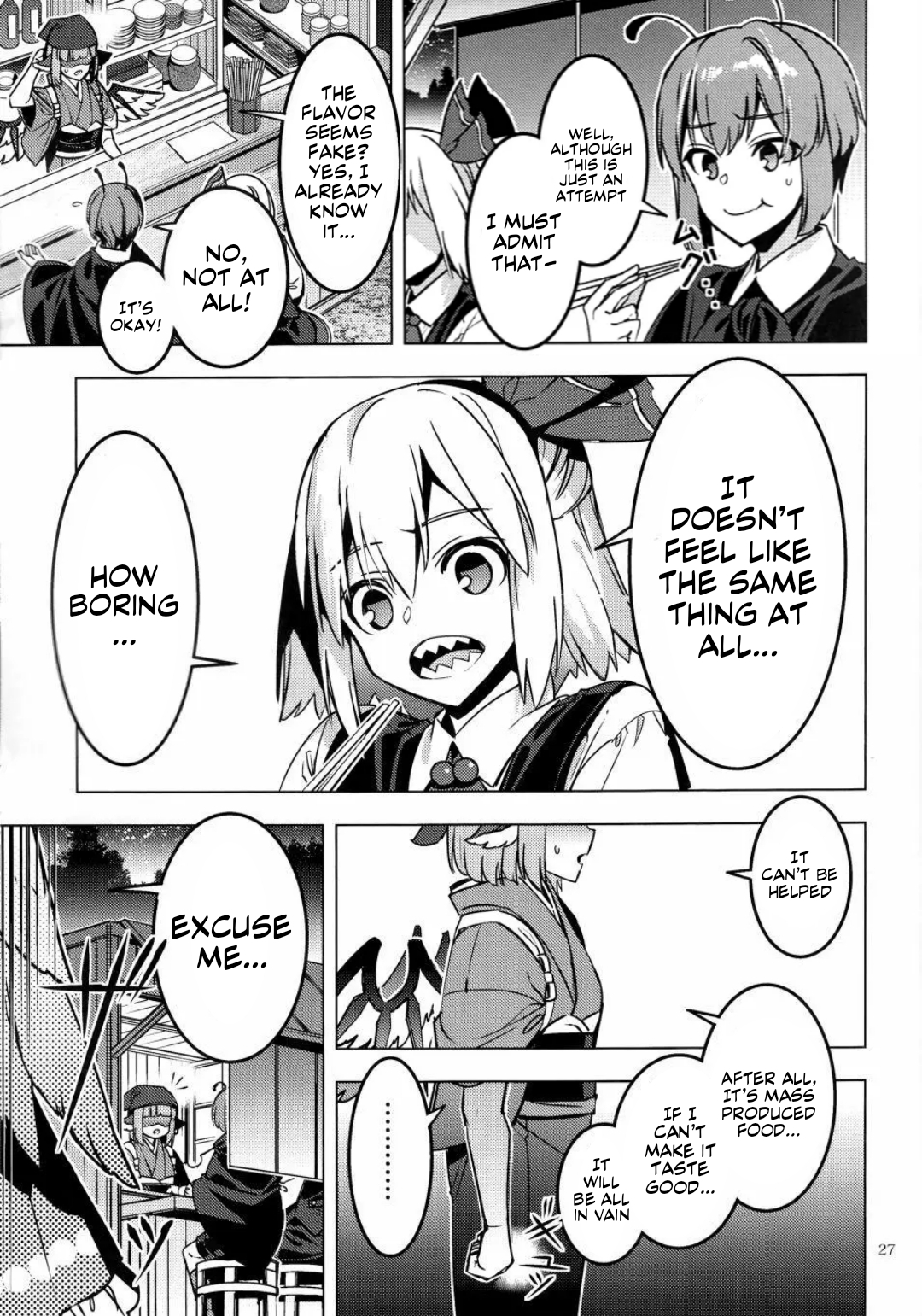 Touhou - MEAT MATE MEET (Doujinshi) Oneshot 第24页