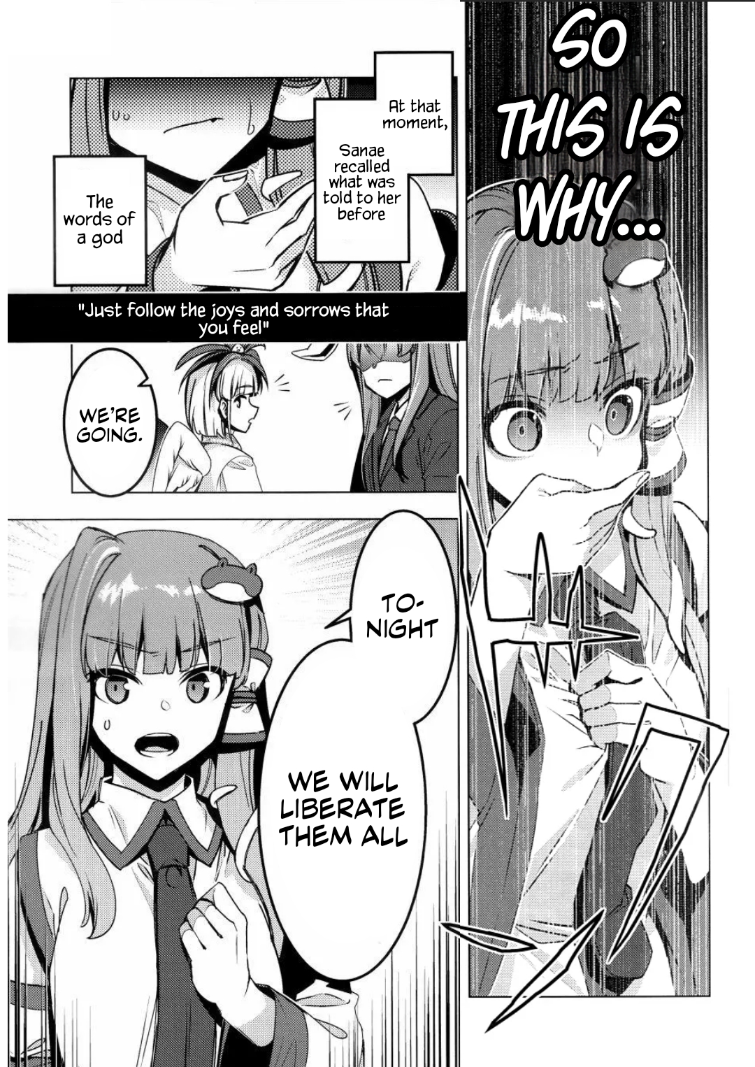 Touhou - MEAT MATE MEET (Doujinshi) Oneshot 第28页