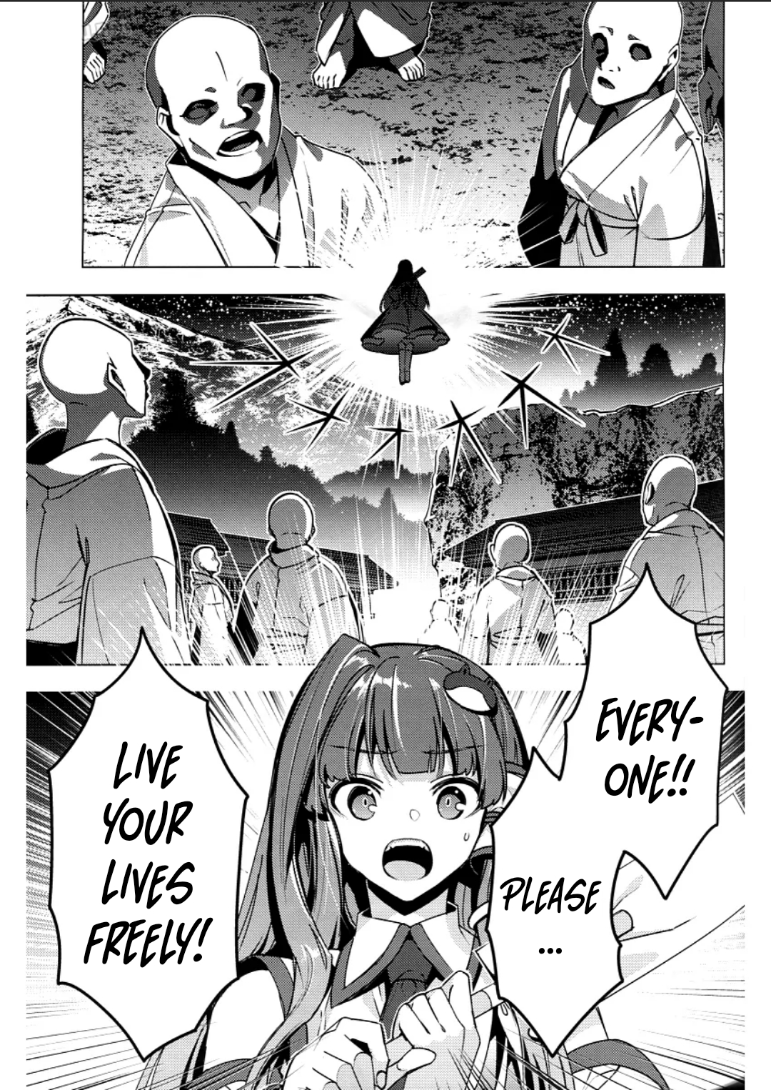 Touhou - MEAT MATE MEET (Doujinshi) Oneshot 第30页