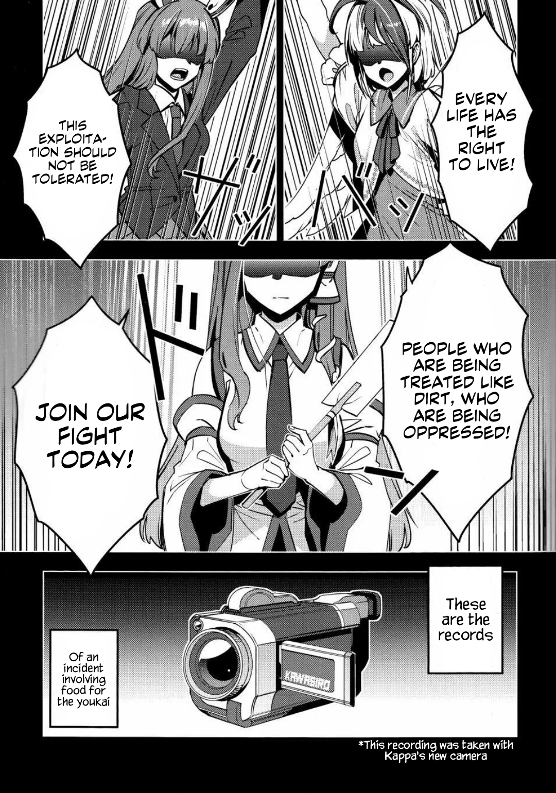 Touhou - MEAT MATE MEET (Doujinshi) 第4页
