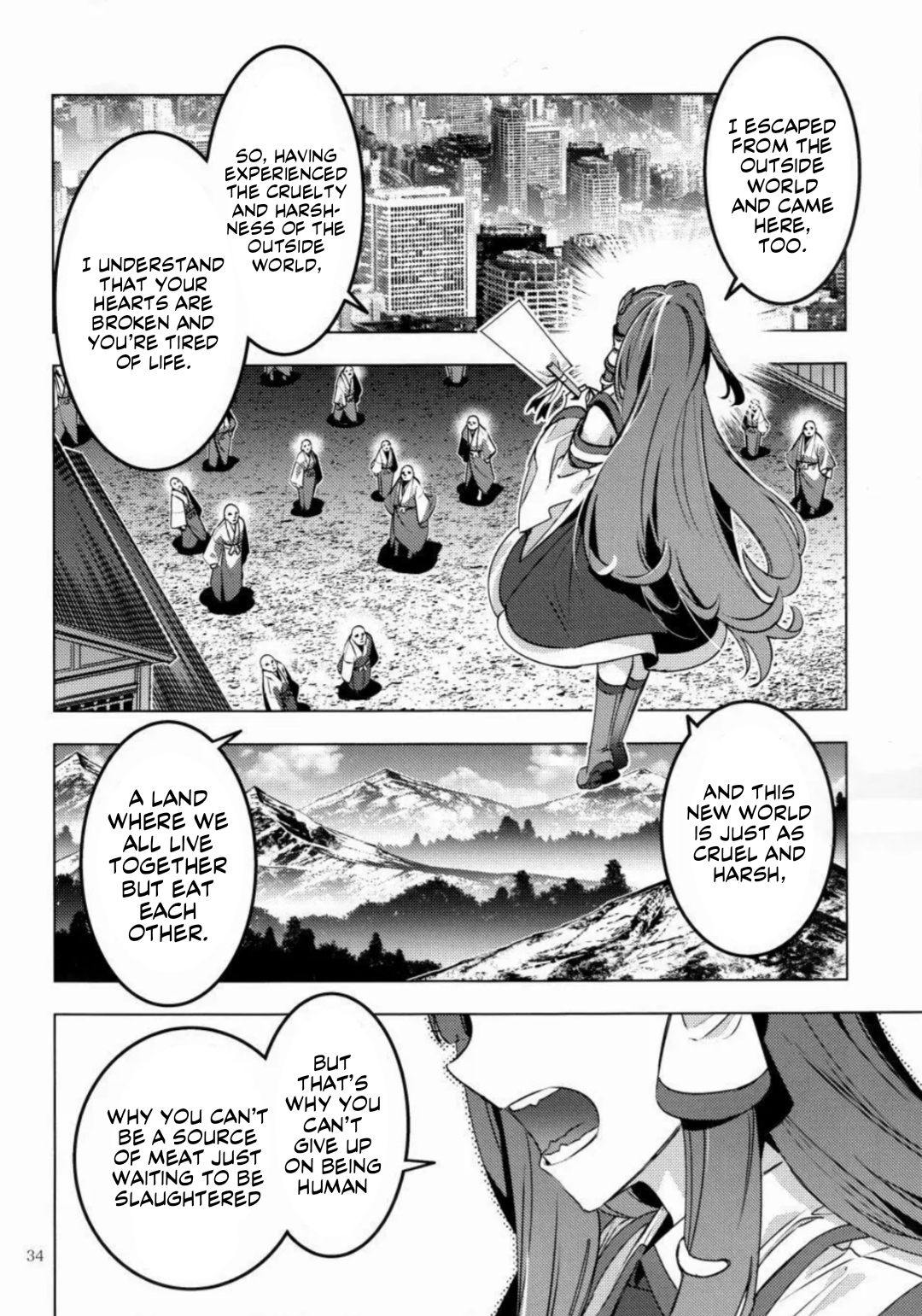 Touhou - MEAT MATE MEET (Doujinshi) Oneshot 第31页