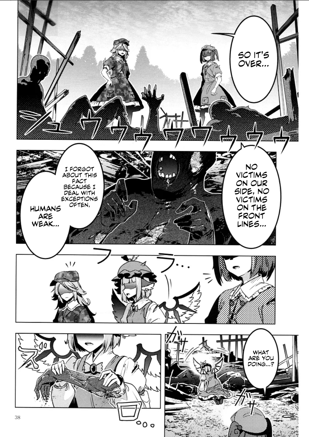 Touhou - MEAT MATE MEET (Doujinshi) Oneshot 第35页