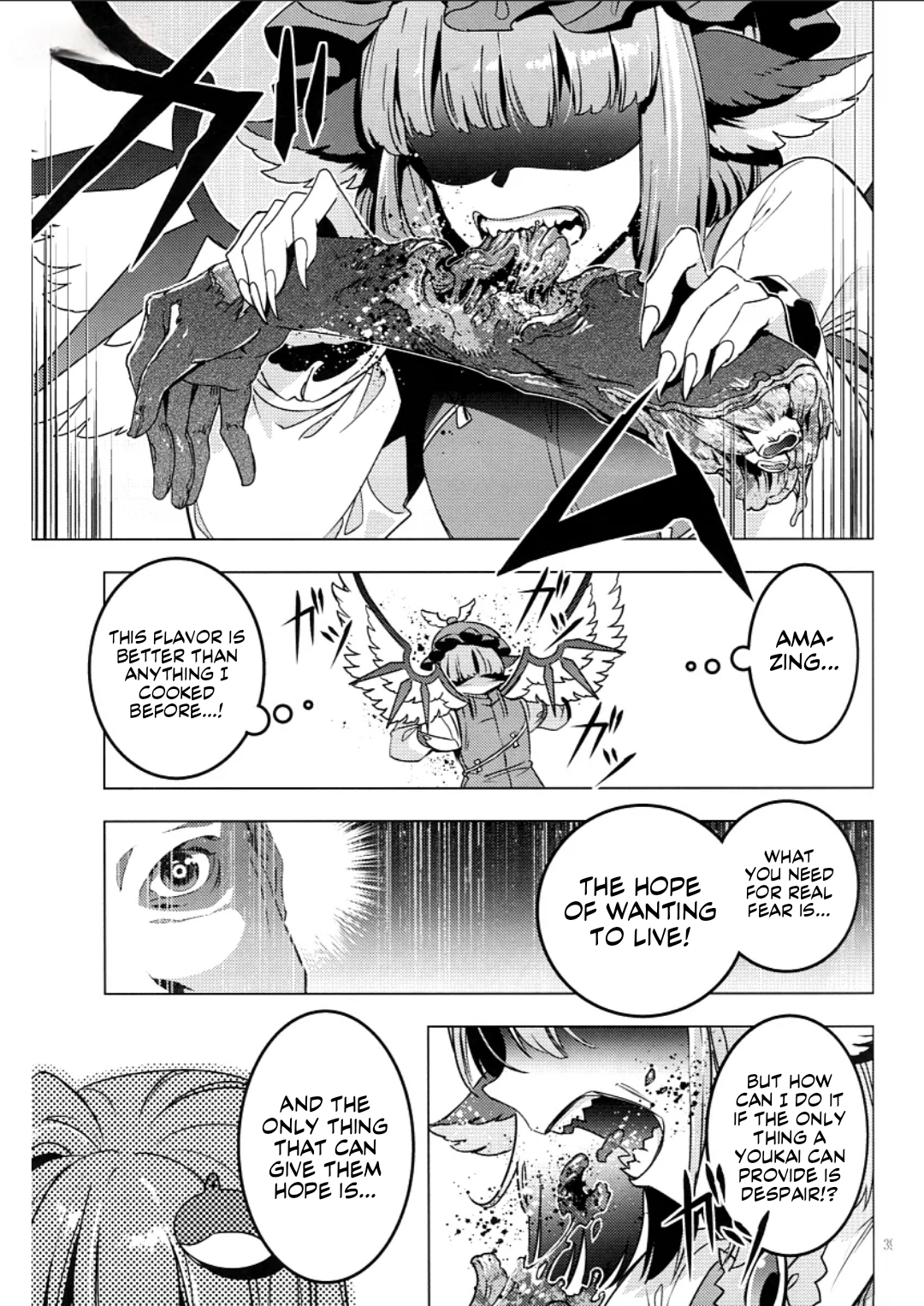 Touhou - MEAT MATE MEET (Doujinshi) Oneshot 第36页