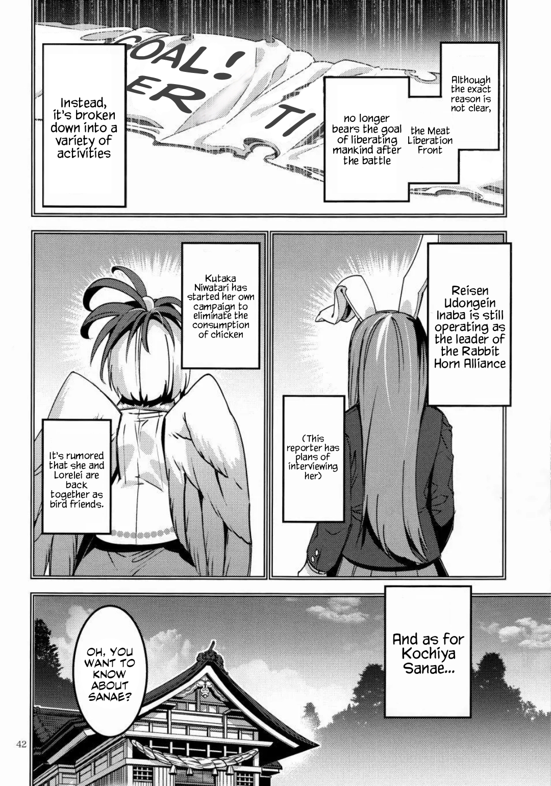 Touhou - MEAT MATE MEET (Doujinshi) Oneshot 第39页