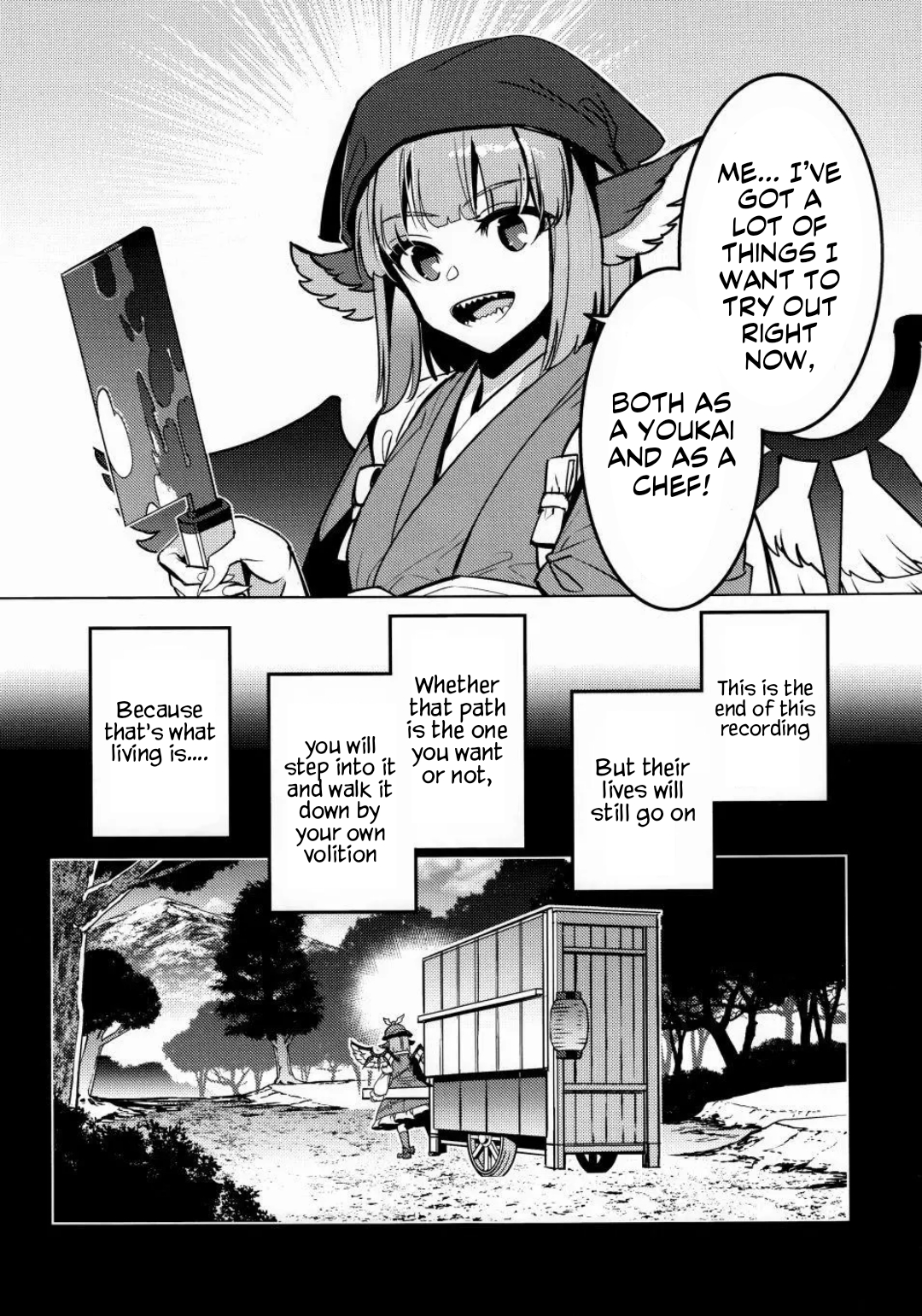 Touhou - MEAT MATE MEET (Doujinshi) Oneshot 第43页