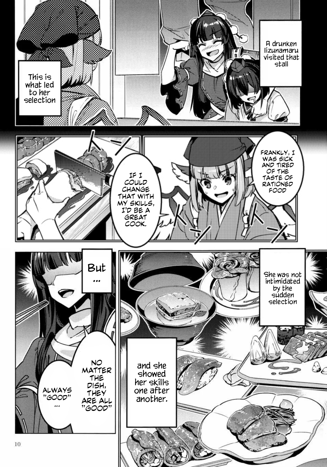 Touhou - MEAT MATE MEET (Doujinshi) 第7页