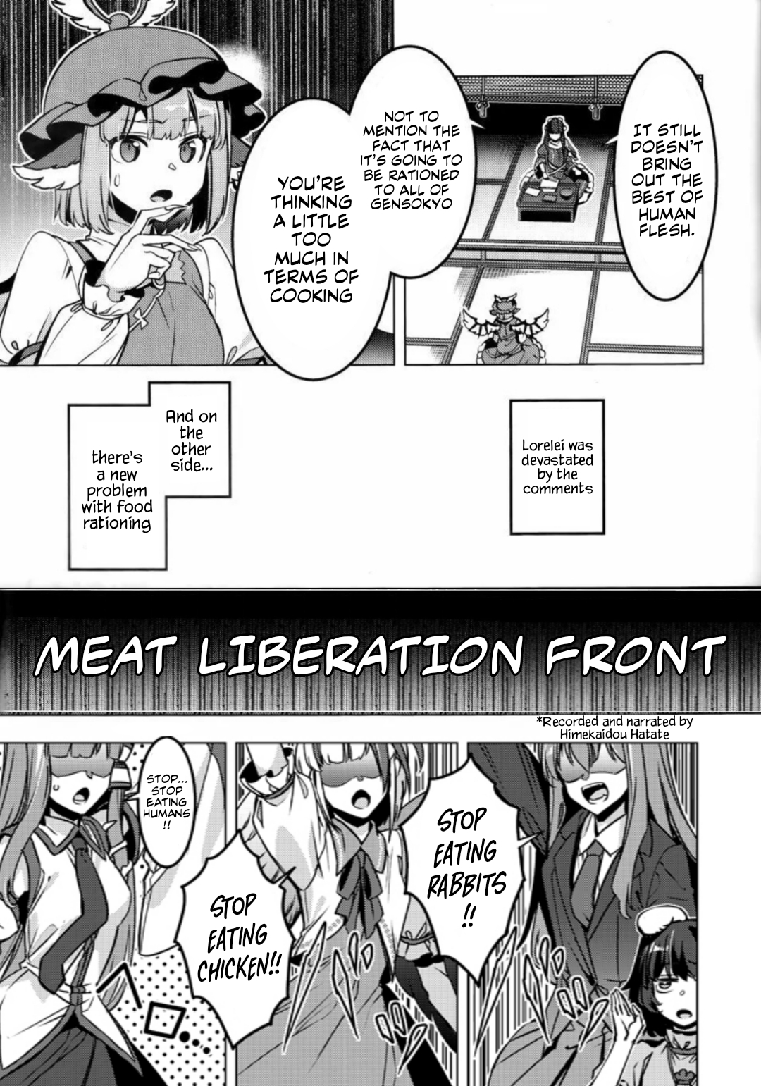 Touhou - MEAT MATE MEET (Doujinshi) 第8页