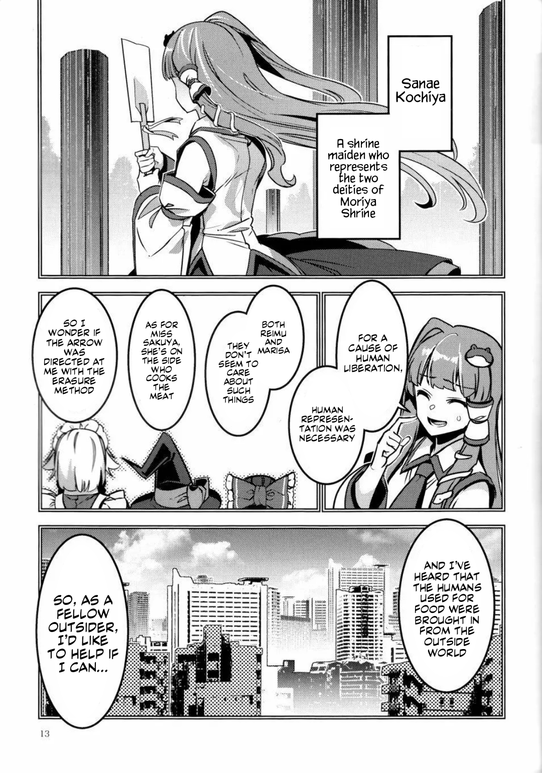 Touhou - MEAT MATE MEET (Doujinshi) Oneshot 第10页
